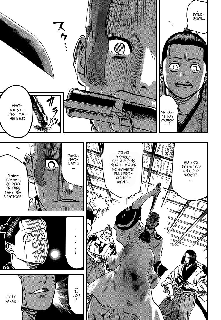 Read Gamaran FR Manga Online