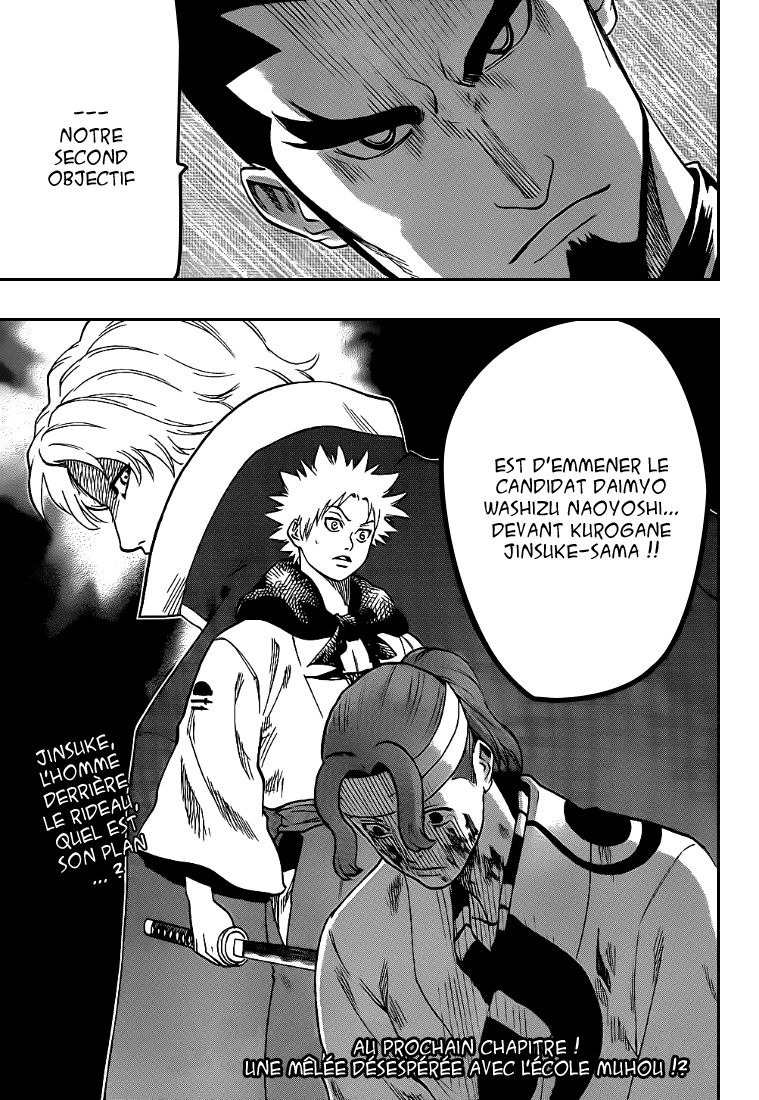 Read Gamaran FR Manga Online