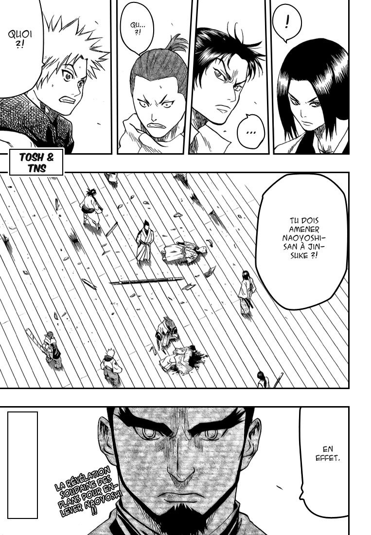 Read Gamaran FR Manga Online