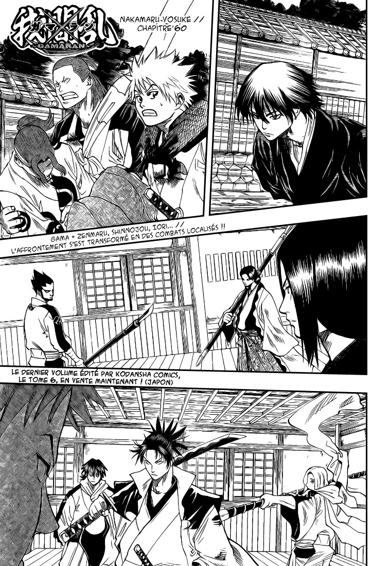 Read Gamaran FR Manga Online