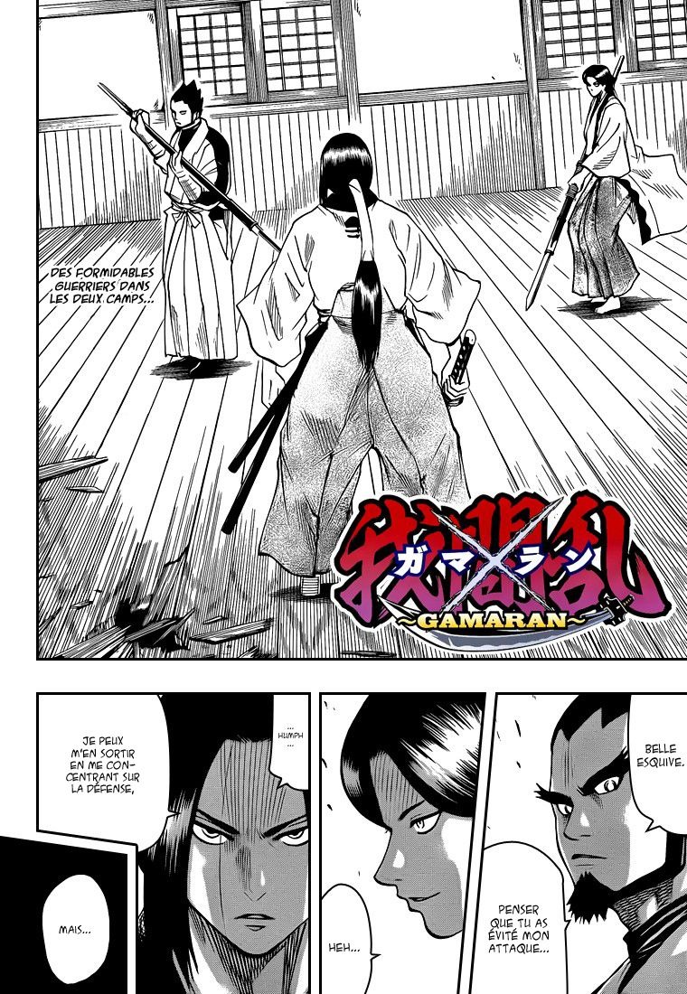 Read Gamaran FR Manga Online