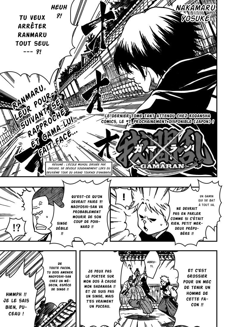 Read Gamaran FR Manga Online