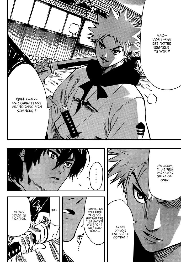 Read Gamaran FR Manga Online