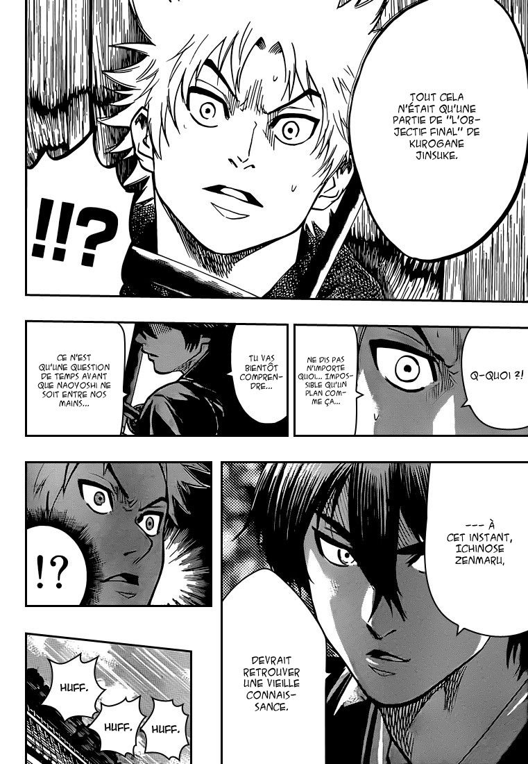 Read Gamaran FR Manga Online