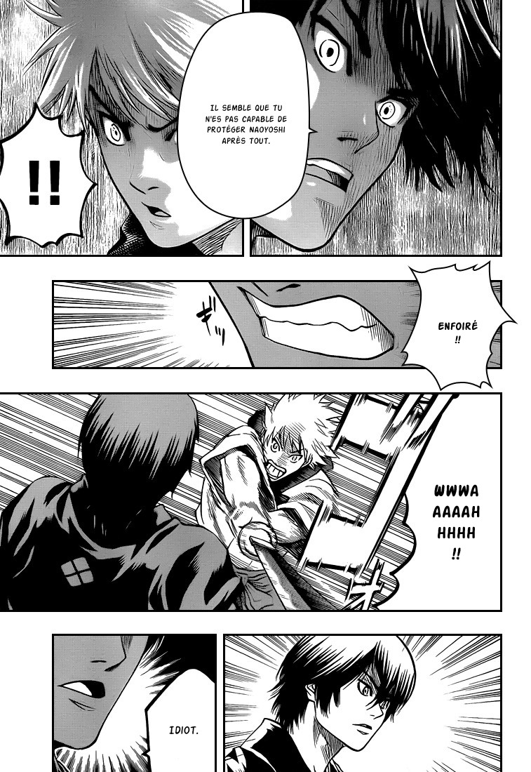 Read Gamaran FR Manga Online