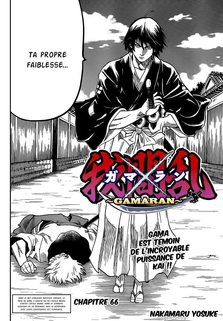 Read Gamaran FR Manga Online