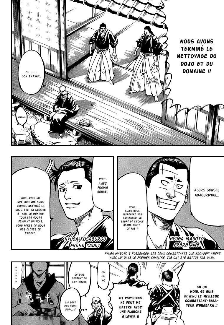 Read Gamaran FR Manga Online