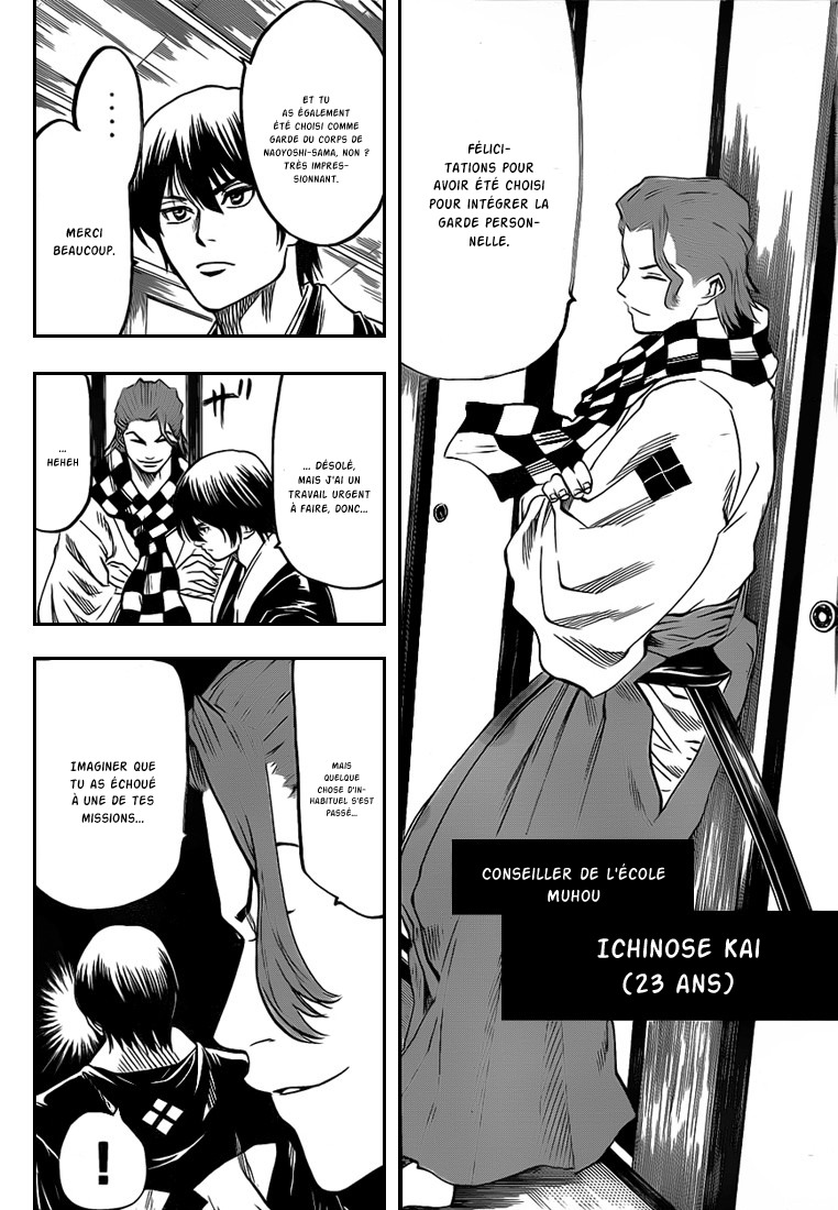 Read Gamaran FR Manga Online