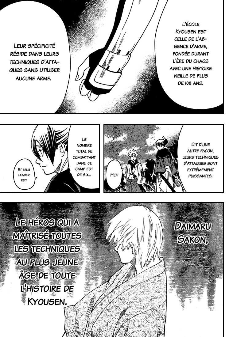 Read Gamaran FR Manga Online