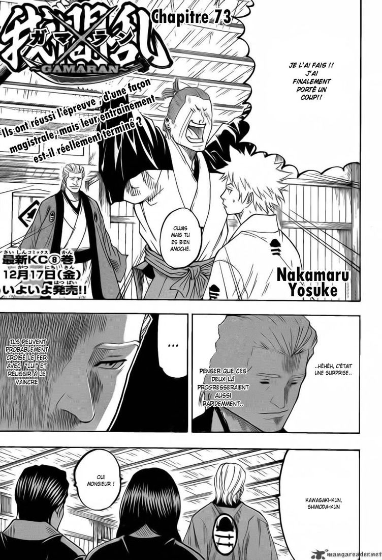Read Gamaran FR Manga Online