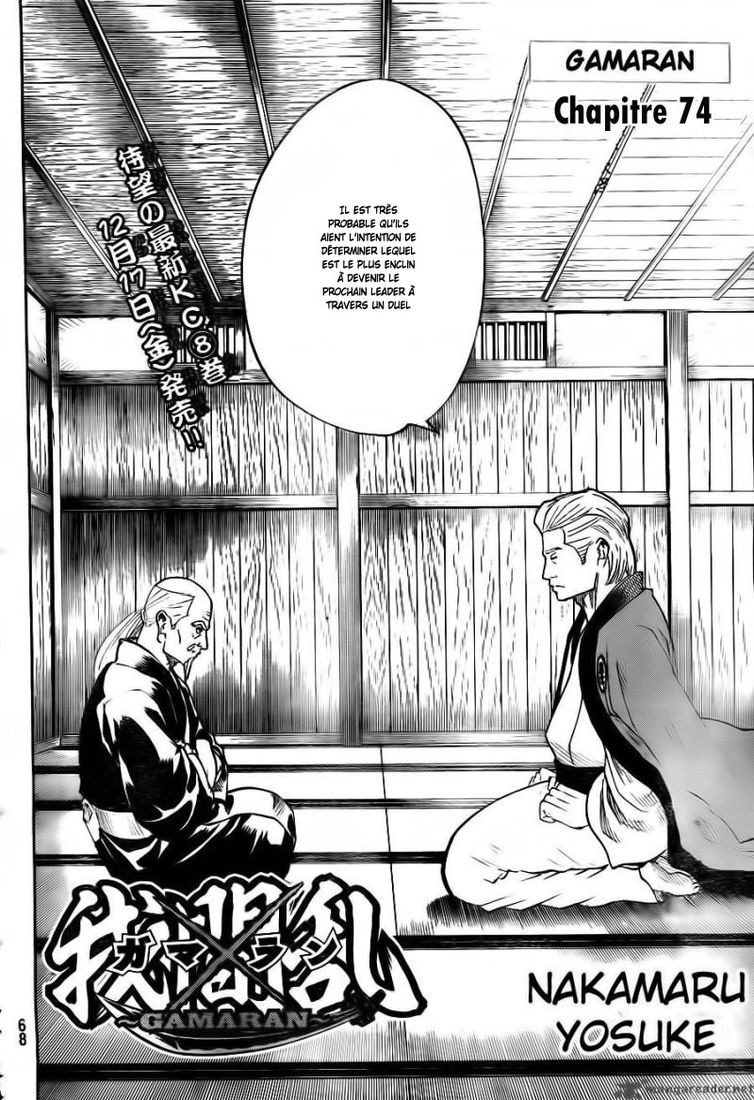 Read Gamaran FR Manga Online