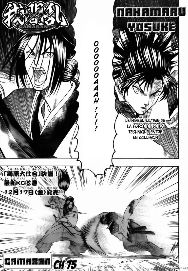 Read Gamaran FR Manga Online