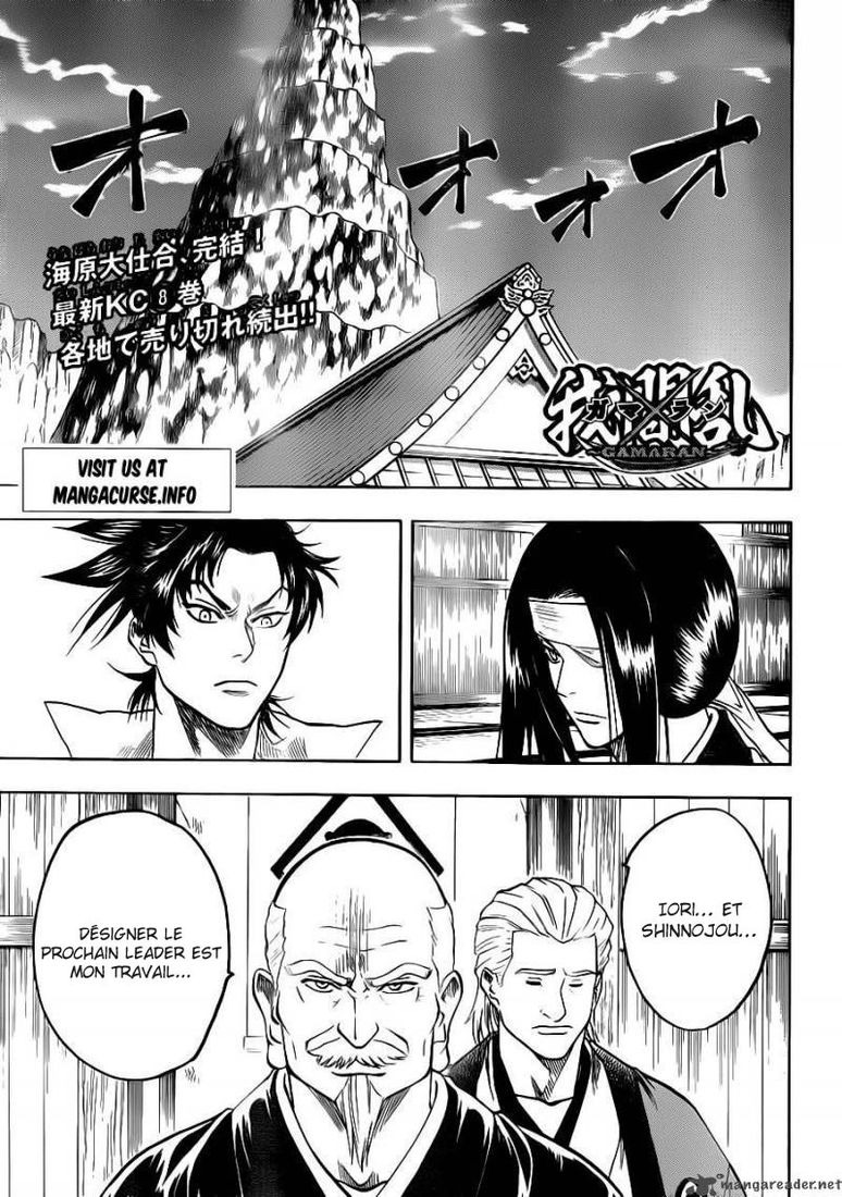Read Gamaran FR Manga Online