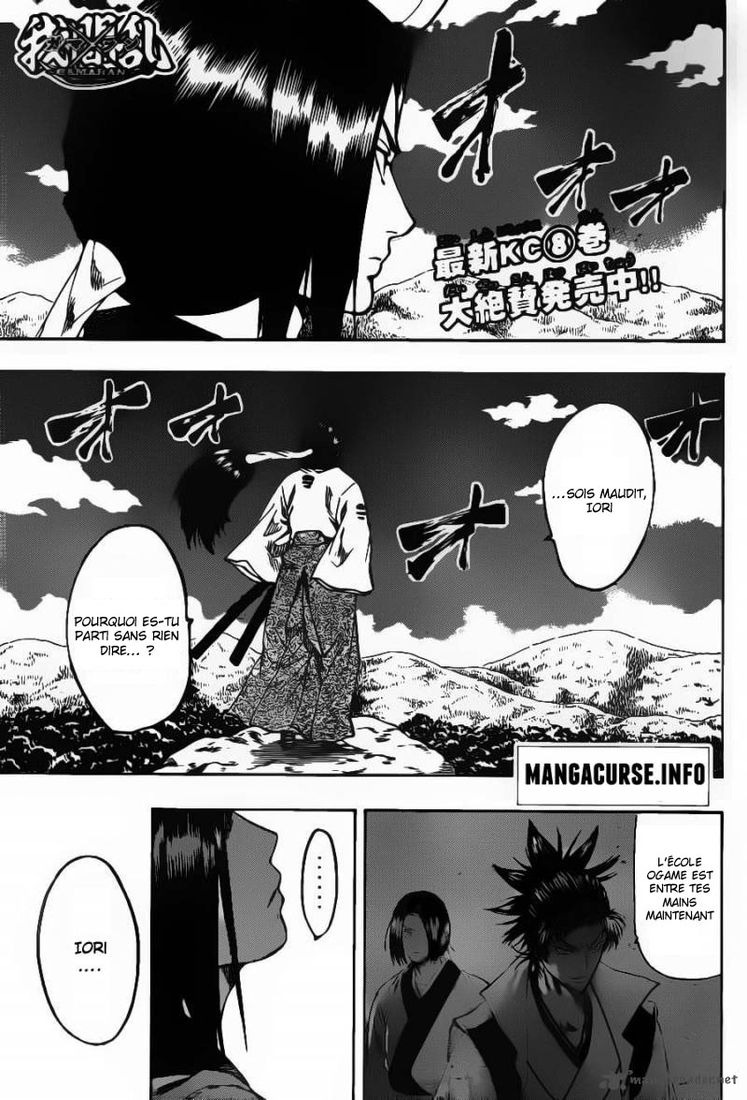 Read Gamaran FR Manga Online