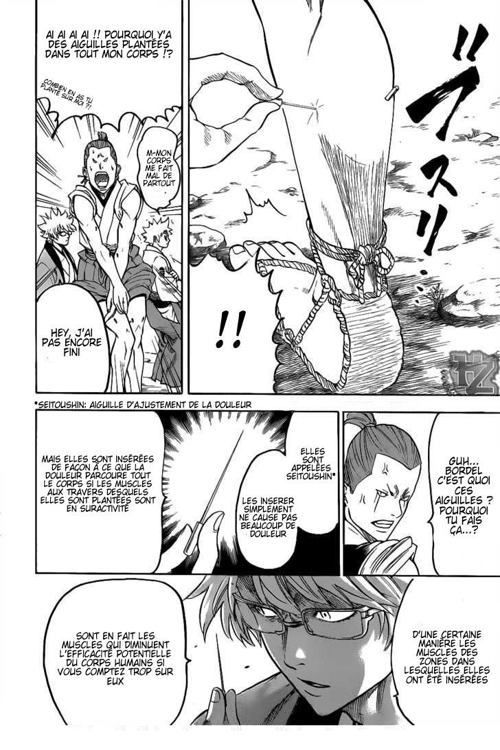 Read Gamaran FR Manga Online