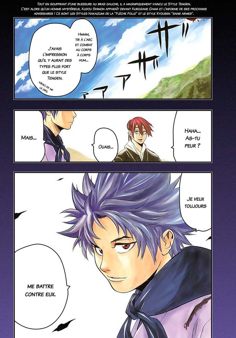 Read Gamaran FR Manga Online