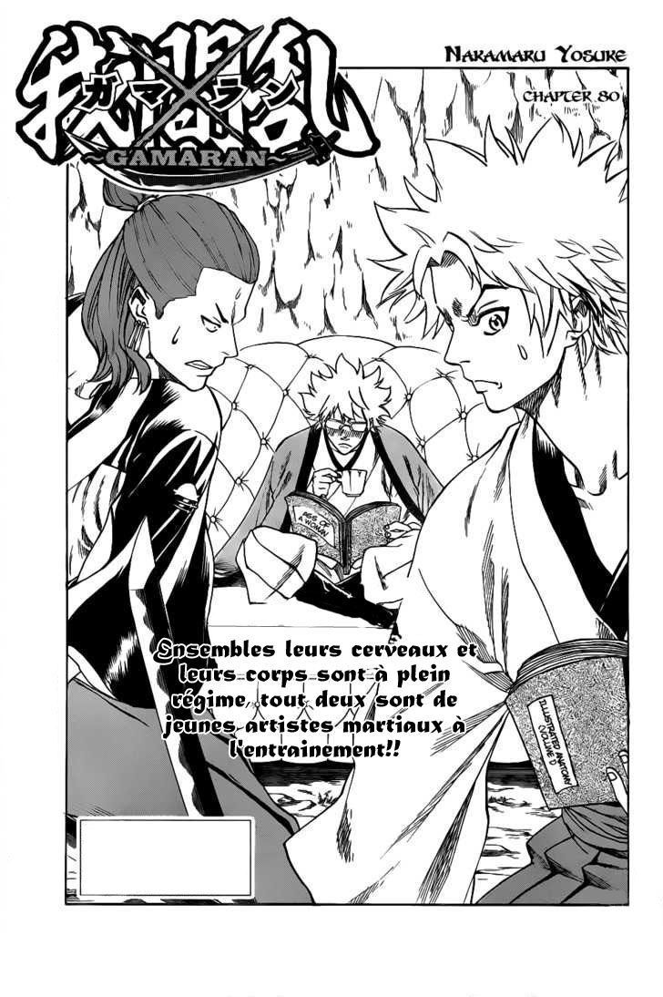 Read Gamaran FR Manga Online