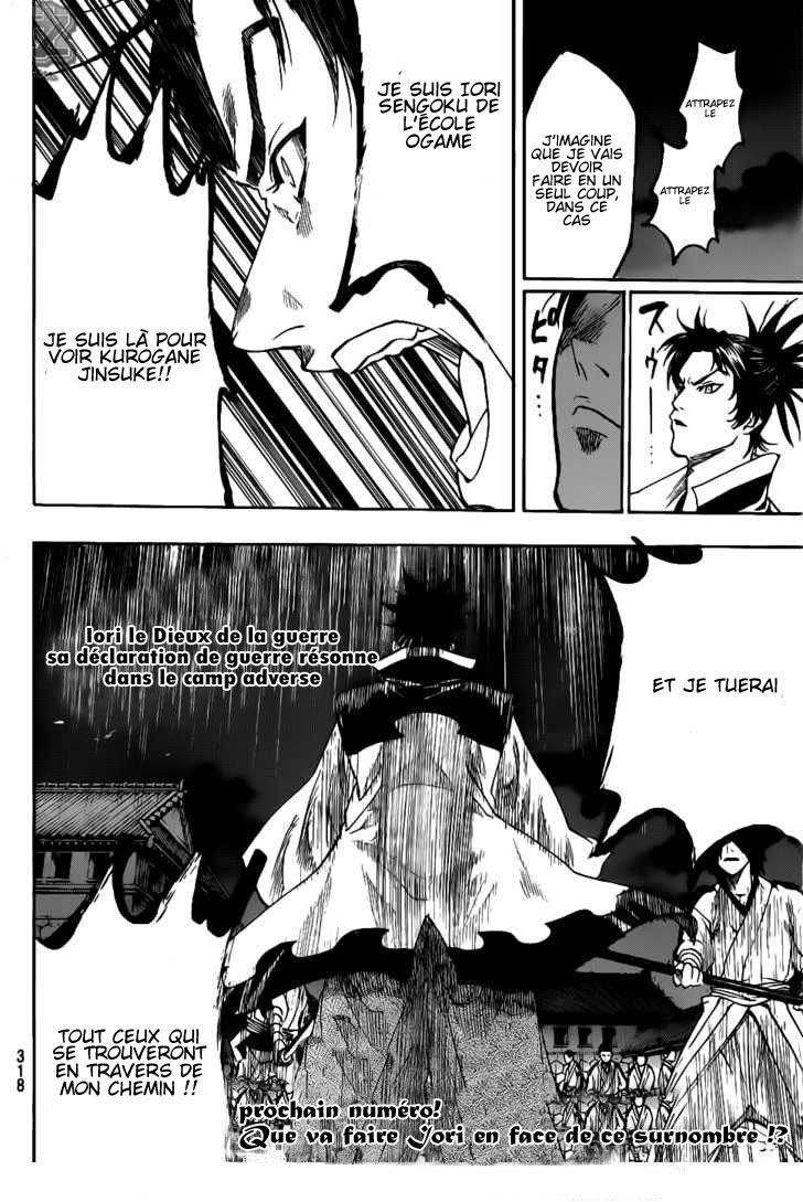 Read Gamaran FR Manga Online