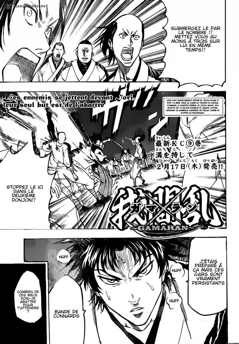 Read Gamaran FR Manga Online