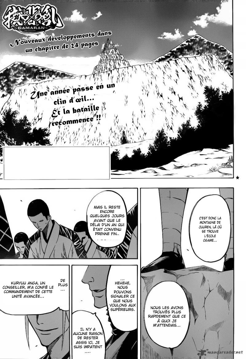 Read Gamaran FR Manga Online