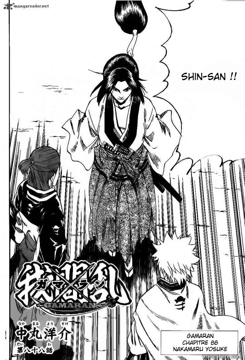 Read Gamaran FR Manga Online