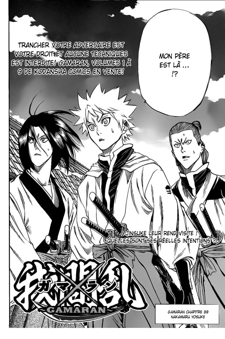 Read Gamaran FR Manga Online