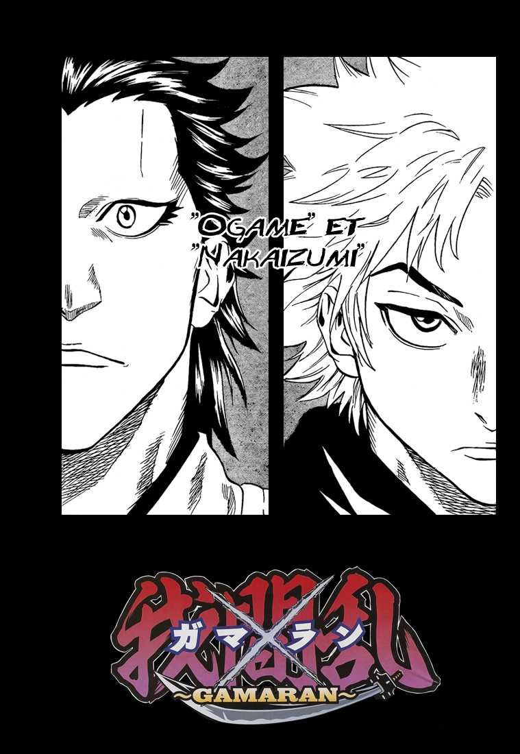 Read Gamaran FR Manga Online