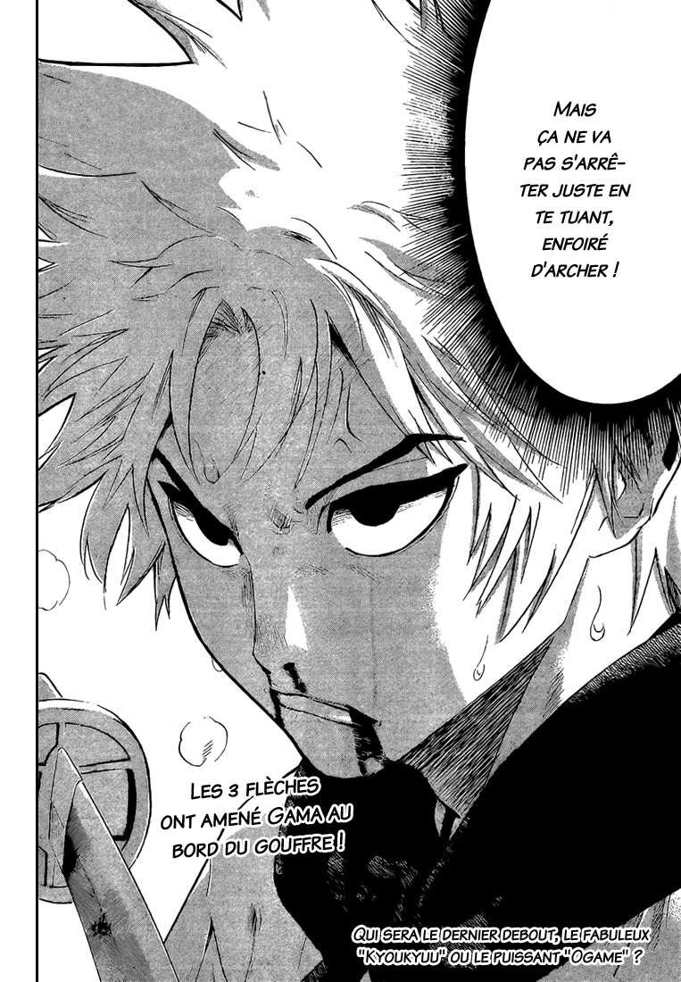 Read Gamaran FR Manga Online