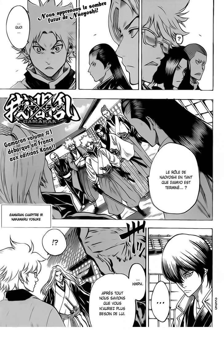 Read Gamaran FR Manga Online