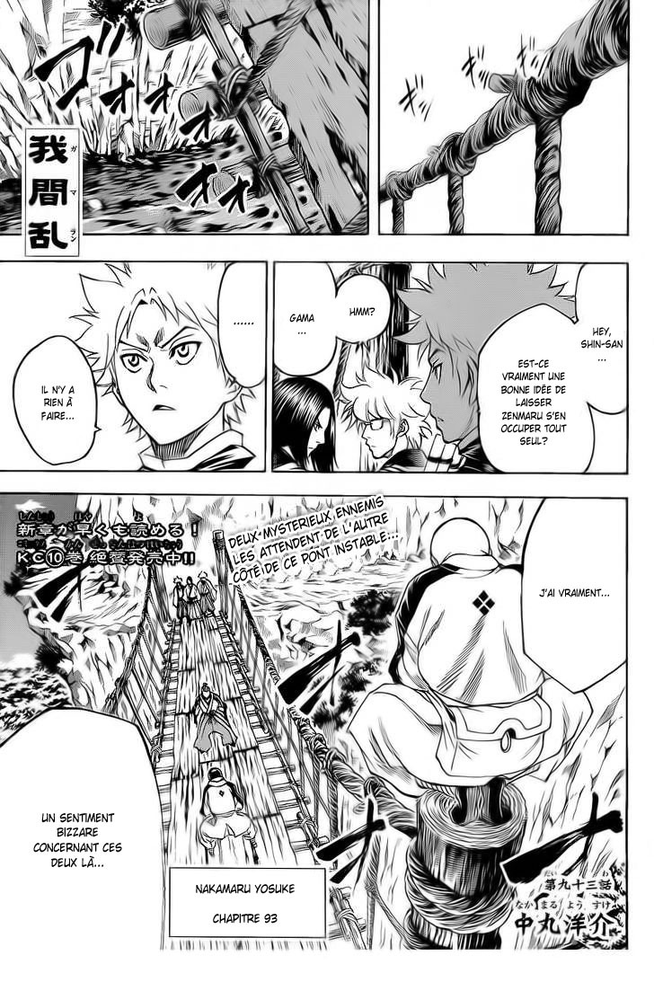 Read Gamaran FR Manga Online