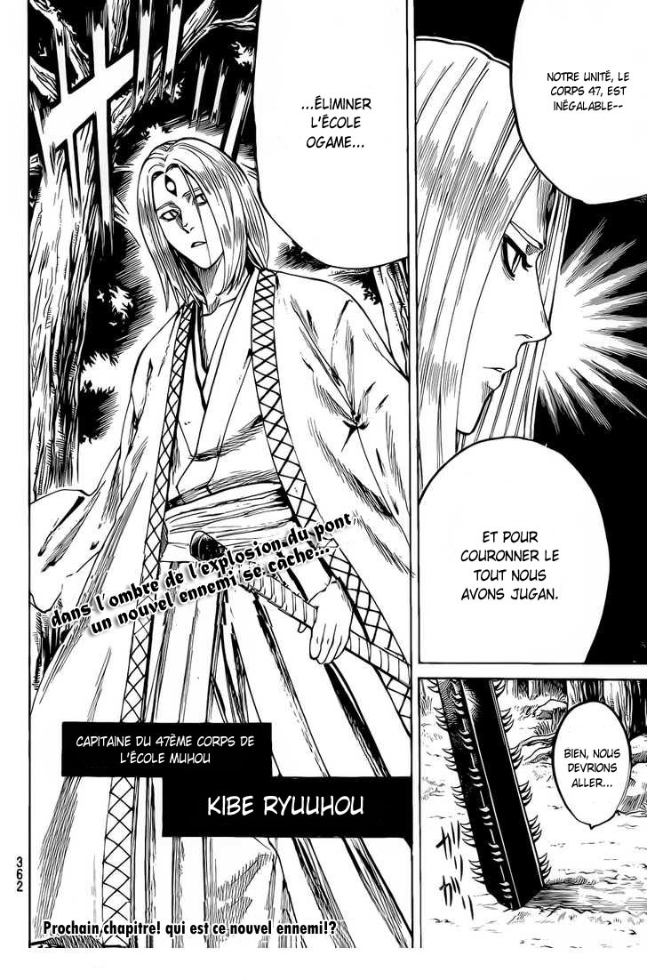 Read Gamaran FR Manga Online