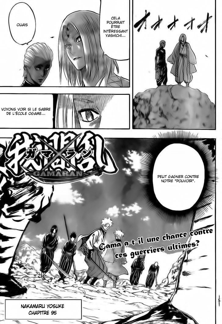 Read Gamaran FR Manga Online