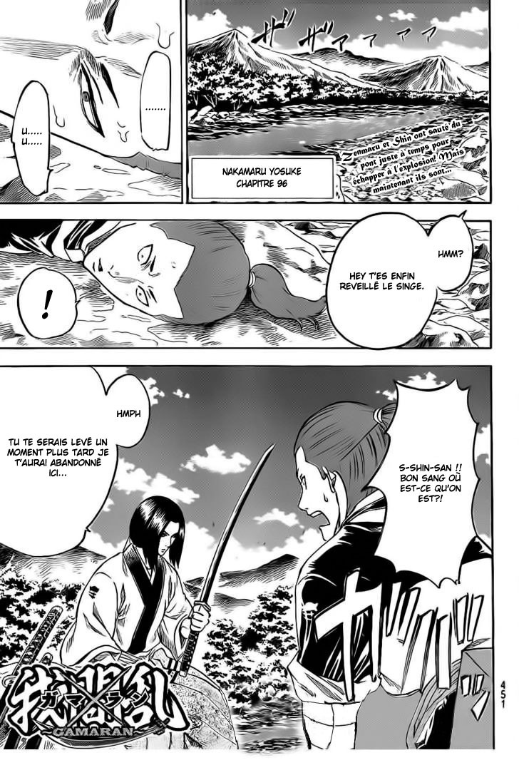 Read Gamaran FR Manga Online