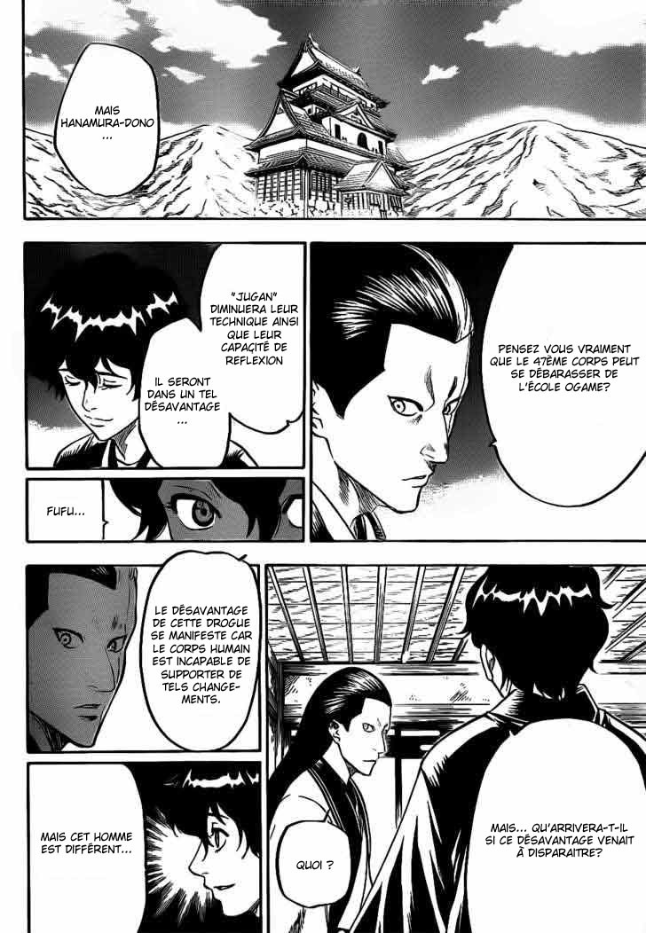 Read Gamaran FR Manga Online