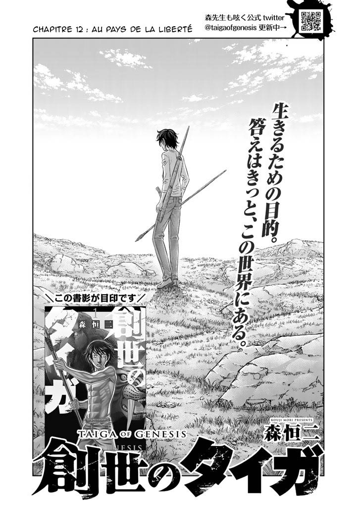 Read Genesis FR Manga Online