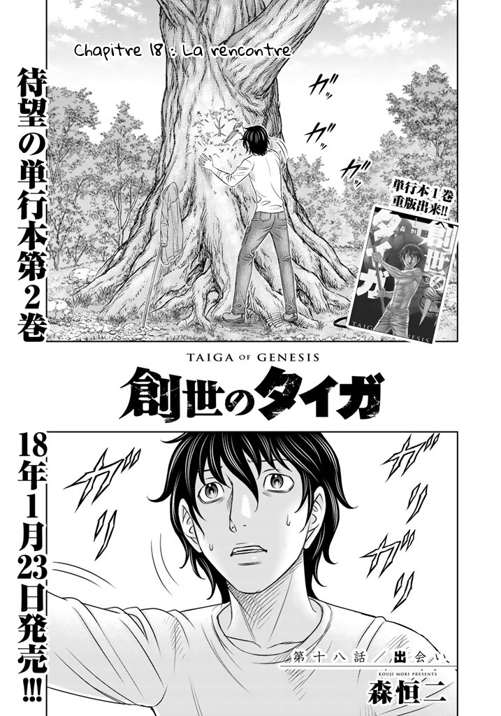 Read Genesis FR Manga Online