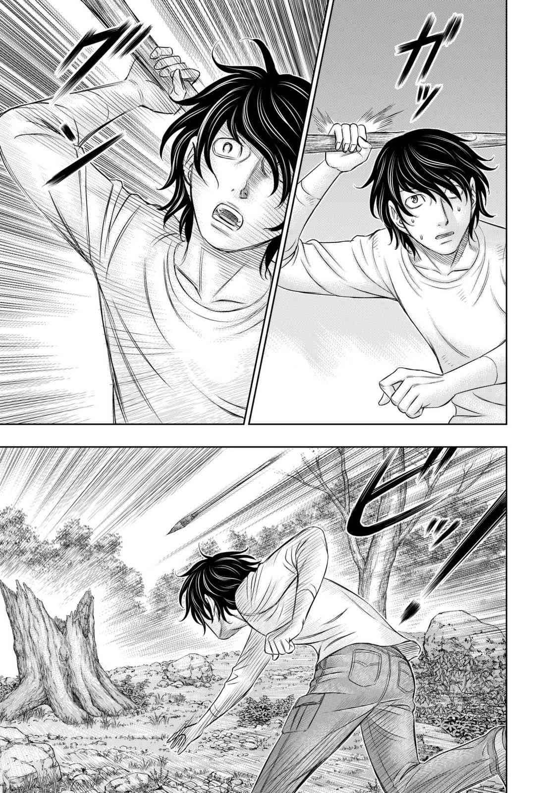 Read Genesis FR Manga Online