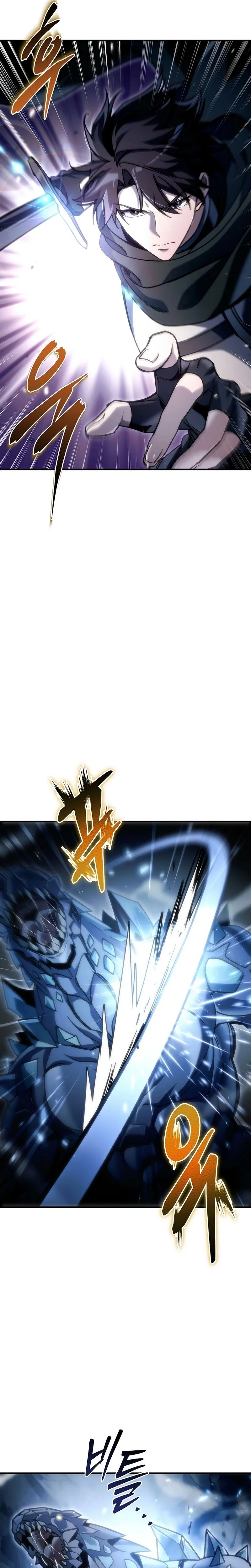 Read Genius Blacksmith s Game FR Manga Online