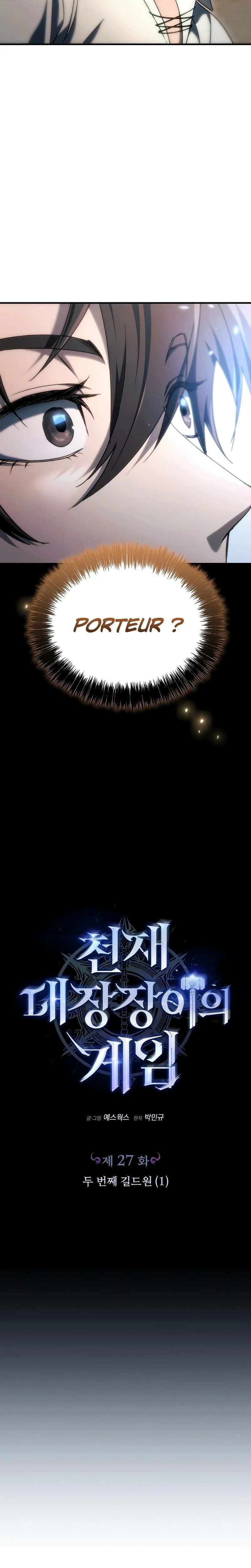 Read Genius Blacksmith s Game FR Manga Online