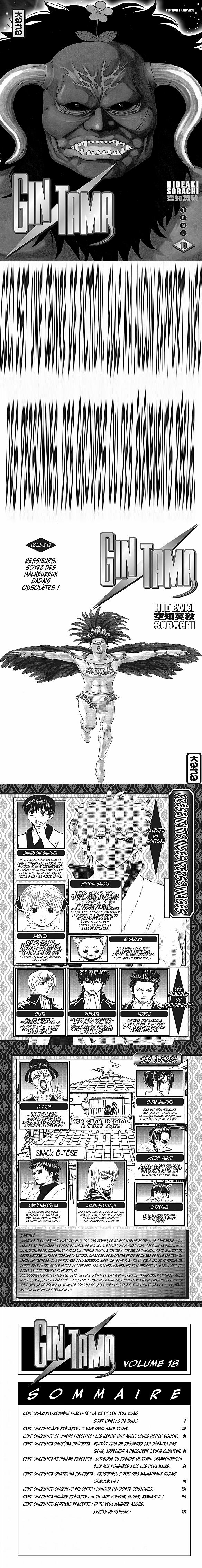 Read Gintama FR Manga Online