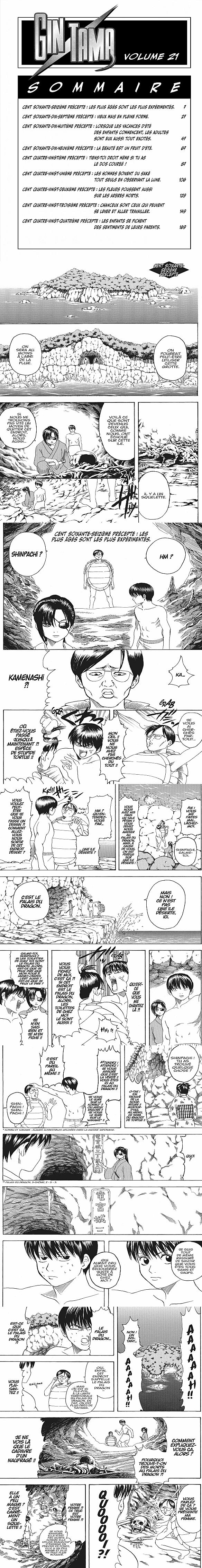 Read Gintama FR Manga Online