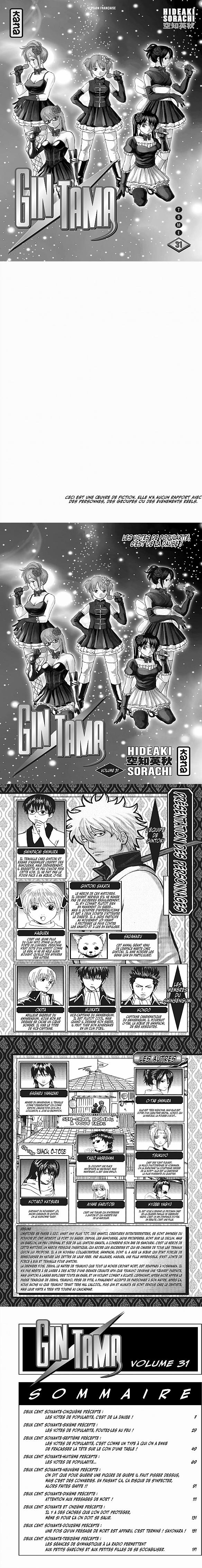 Read Gintama FR Manga Online