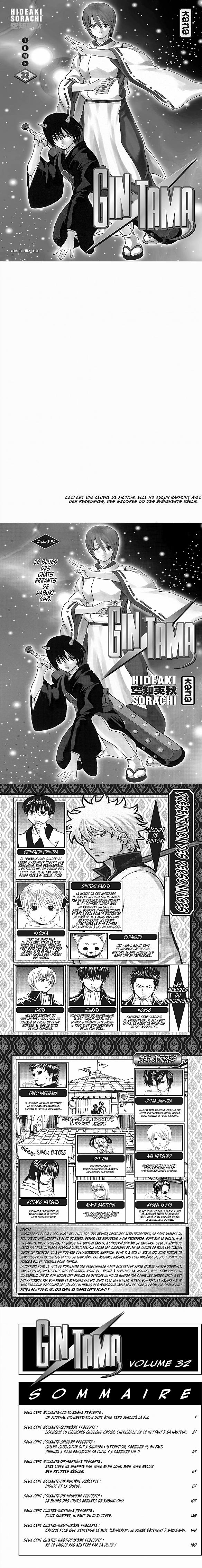 Read Gintama FR Manga Online