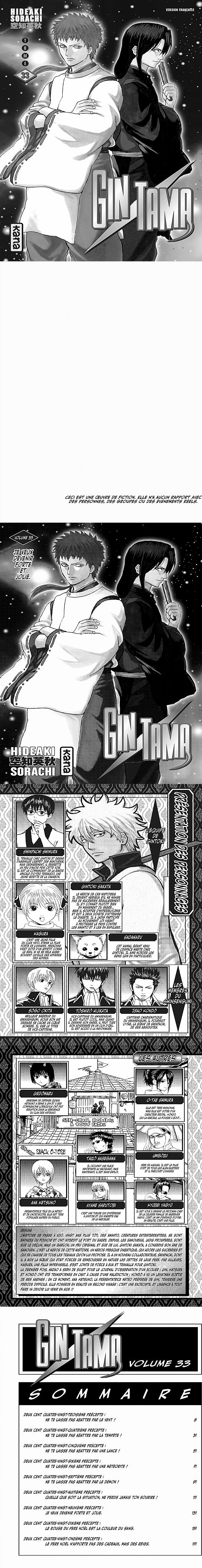 Read Gintama FR Manga Online