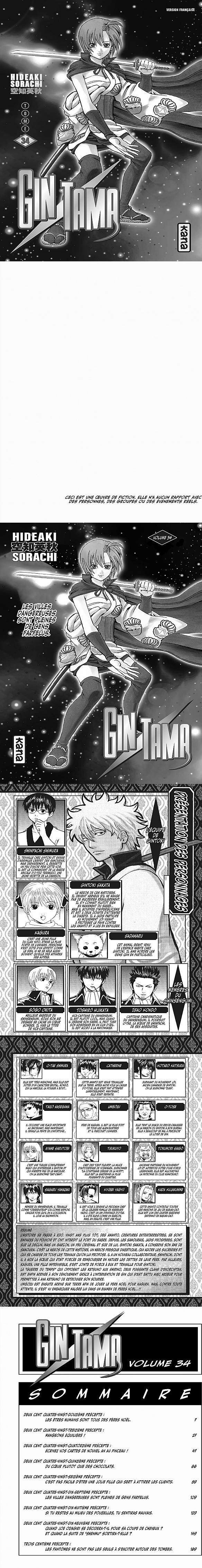 Read Gintama FR Manga Online