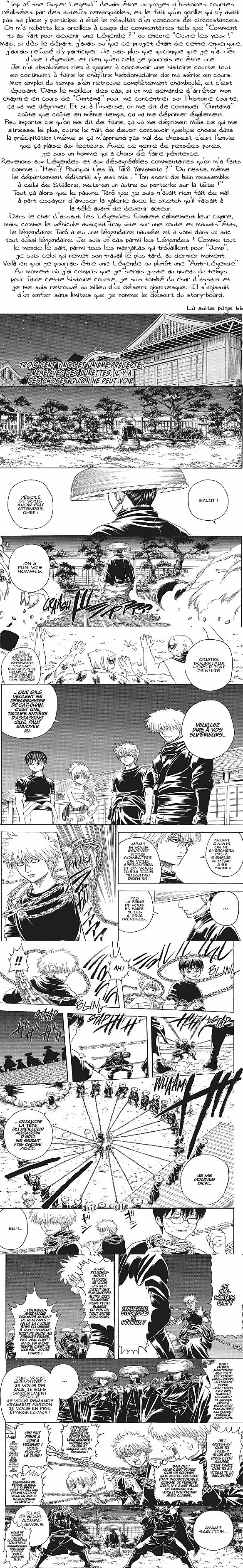 Read Gintama FR Manga Online