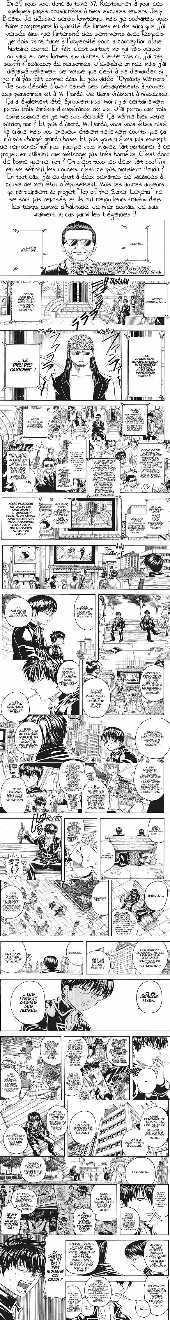 Read Gintama FR Manga Online