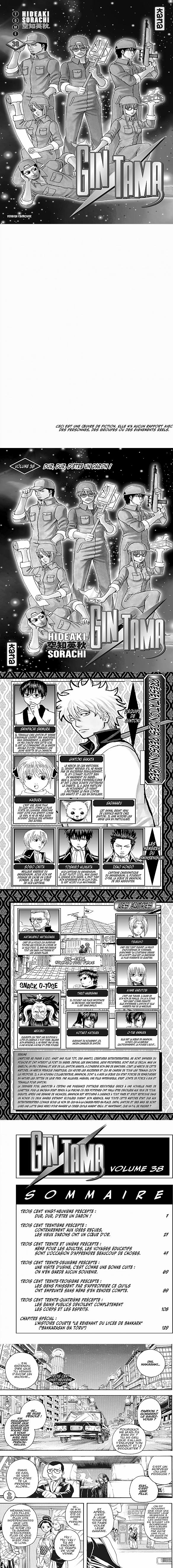 Read Gintama FR Manga Online