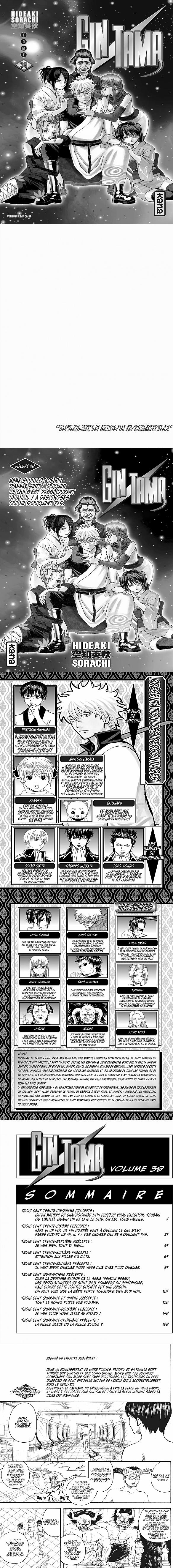 Read Gintama FR Manga Online