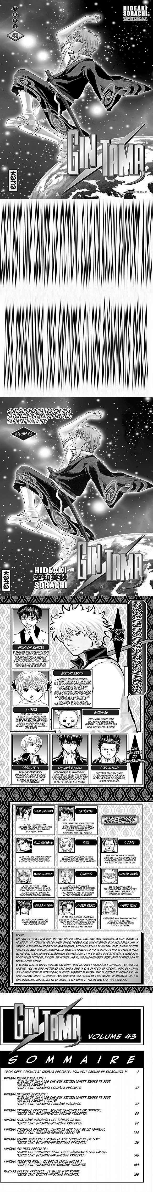 Read Gintama FR Manga Online